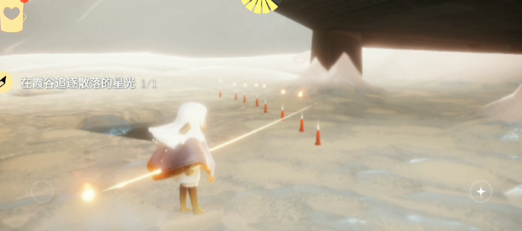 光遇怎么让霞谷的星星回归天际
