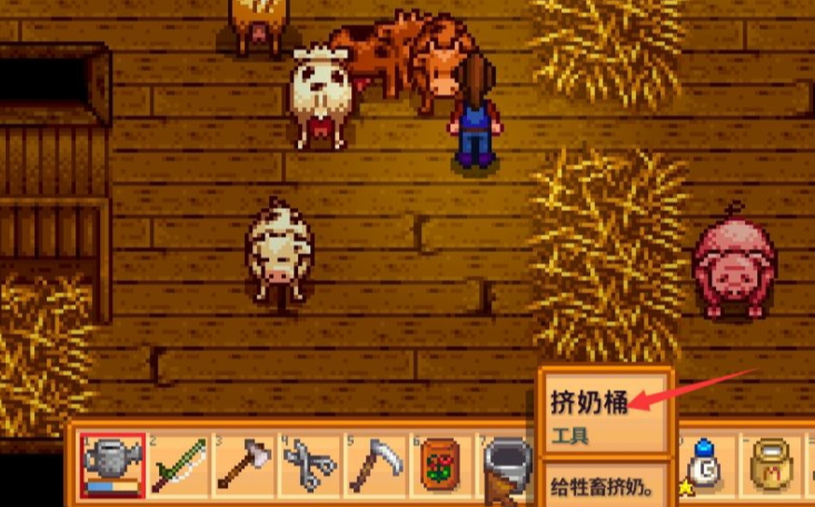 星露谷物语奶牛多久产奶