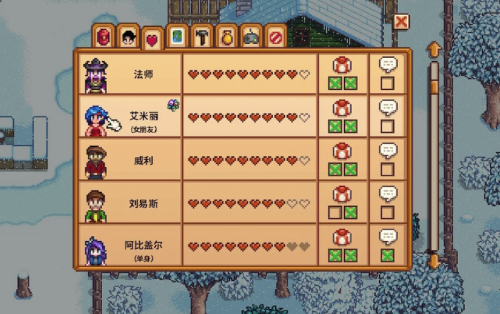 星露谷物语法师好感度怎么刷