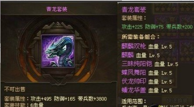 攻城掠地武将经验在哪