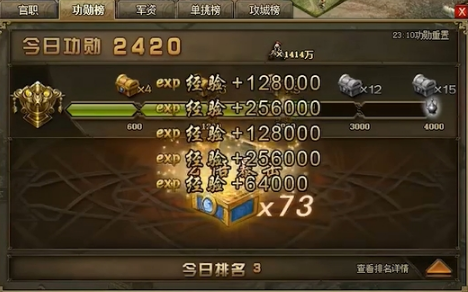 攻城掠地武将经验在哪