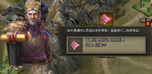 攻城掠地10宝怎么获得
