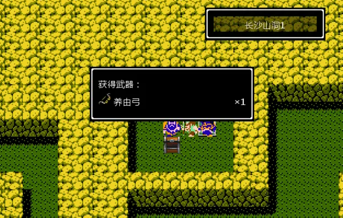 吞食天地2黄忠怎么获得