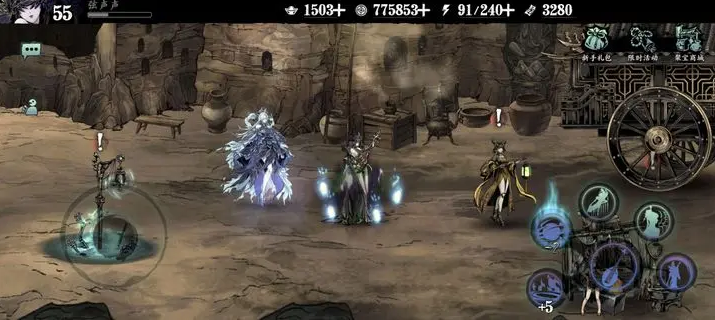 影之刃3暗魔之力哪里出