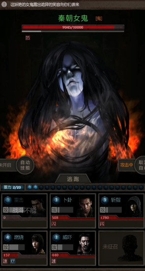 长生劫秦始皇陵钰玉在哪