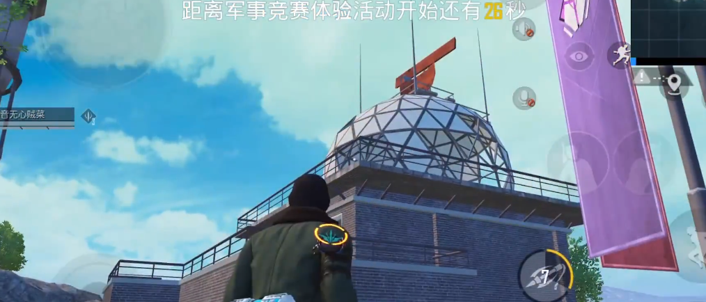 和平精英里面哪里有卫星楼