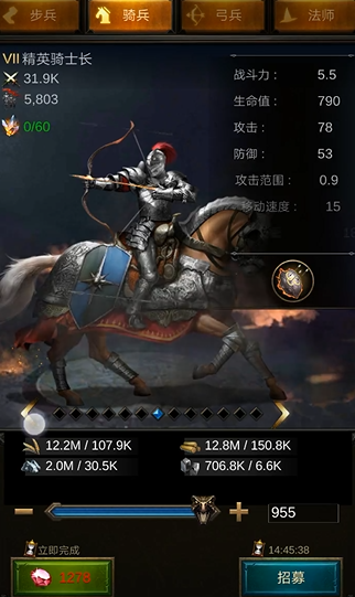 战火与秩序步兵和骑兵哪个好