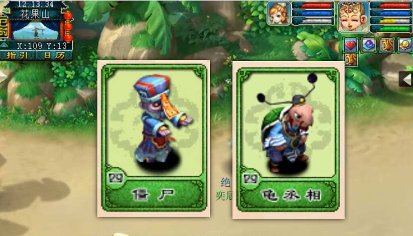 梦幻西游封妖后续任务怎么做