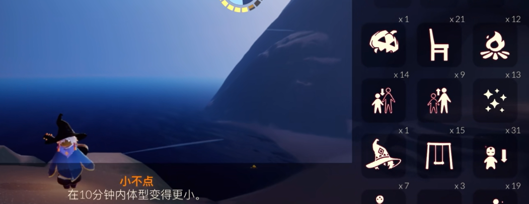 光遇九翼怎么驯双龙 光遇九翼怎么驯双龙