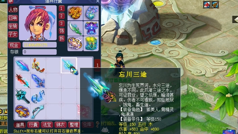 梦幻西游手游洗炼石如何获得