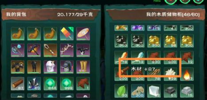 创造与魔法马鞍怎么做