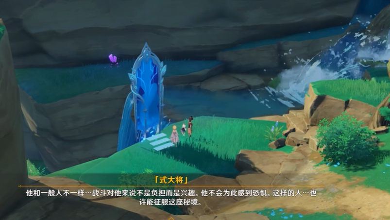 原神雾海悬谜境副本怎么去