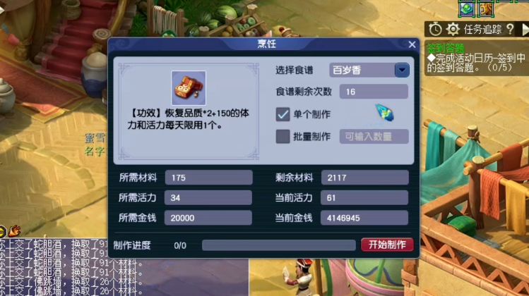 梦幻西游速度如何提升战斗力 梦幻西游速度如何提升战斗力