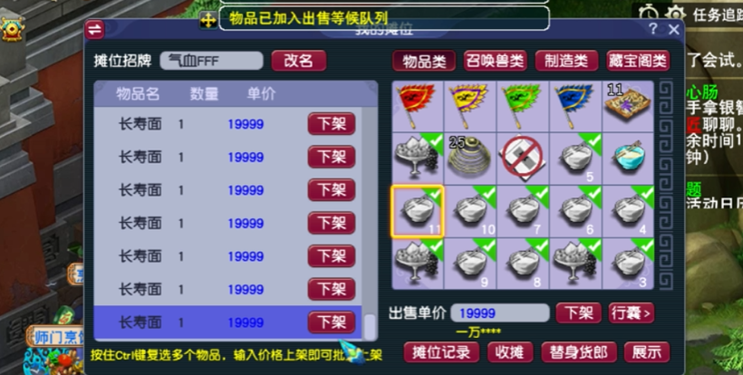 梦幻西游速度如何提升战斗力 梦幻西游速度如何提升战斗力