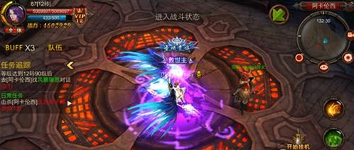 全民奇迹召唤师武器在哪里打