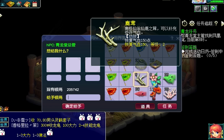 梦幻西游固伤双4孔加什么