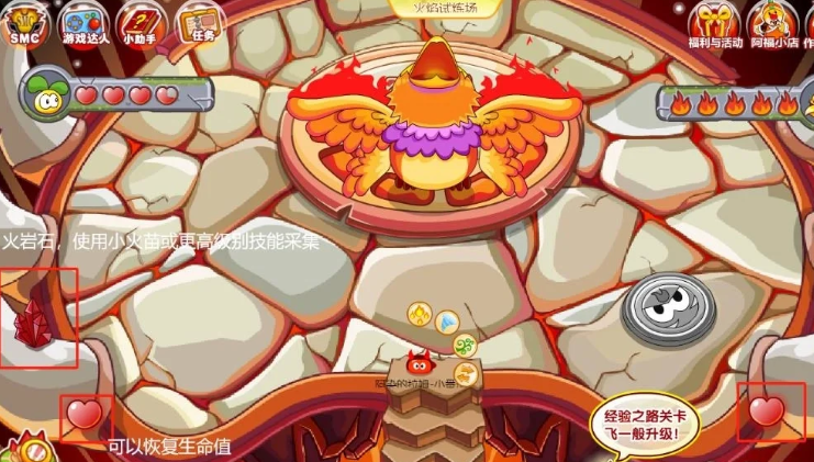 摩尔庄园火花石怎么拿