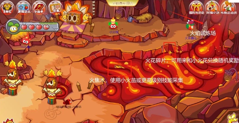 摩尔庄园火花石怎么拿