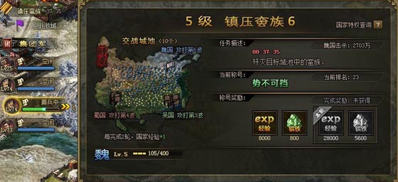 攻城掠地家门口的蛮族怎么打