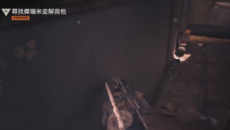 往日不再杰瑞米在哪里