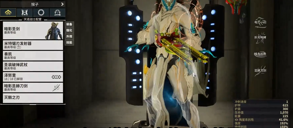 星际战甲怎么从头开始战斗 星际战甲怎么从头开始战斗