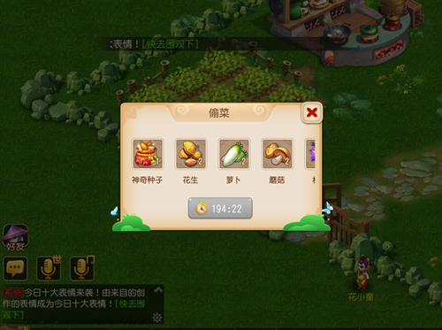 梦幻西游手游耕种怎么赚钱