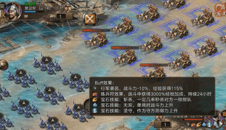 攻城掠地中练兵有啥作用