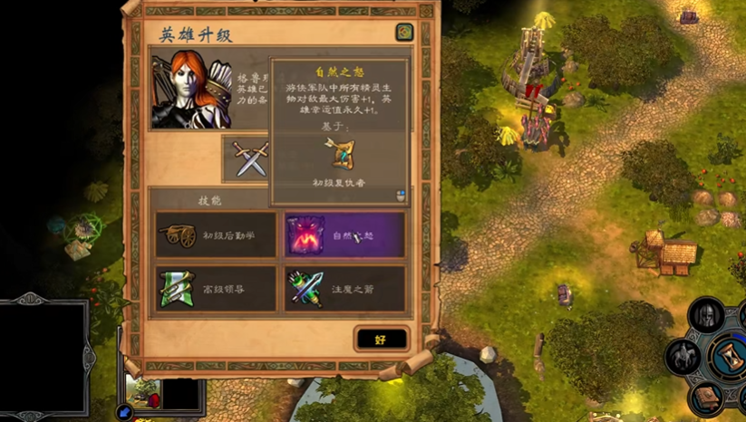 英雄无敌5格鲁怎么训练射手