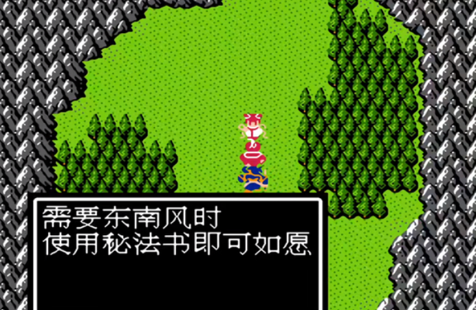 吞食天地2怎么借东风怎么走