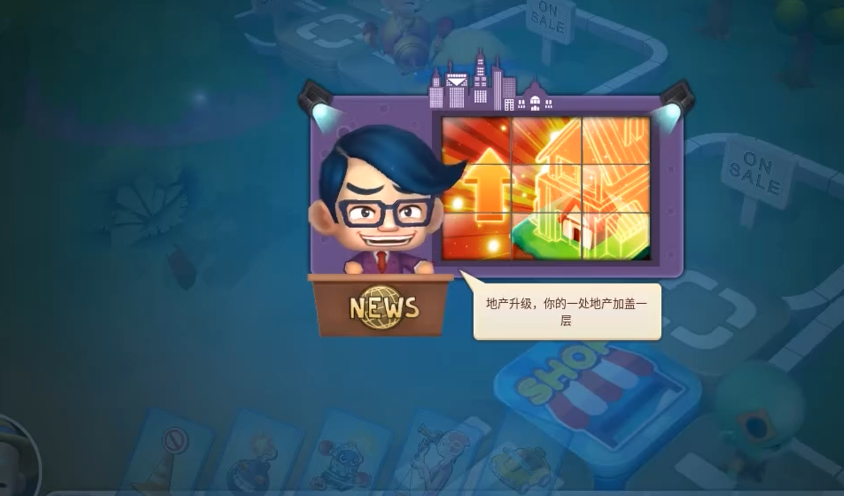 大富翁10哪个角色好