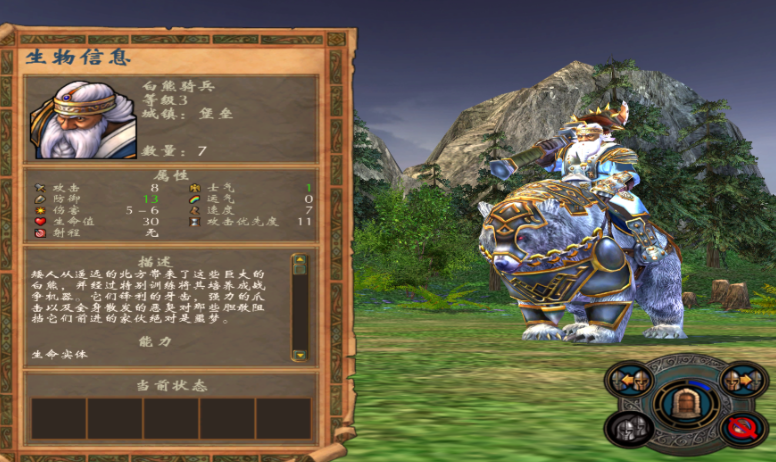 英雄无敌5矮人族兵种有什么推荐