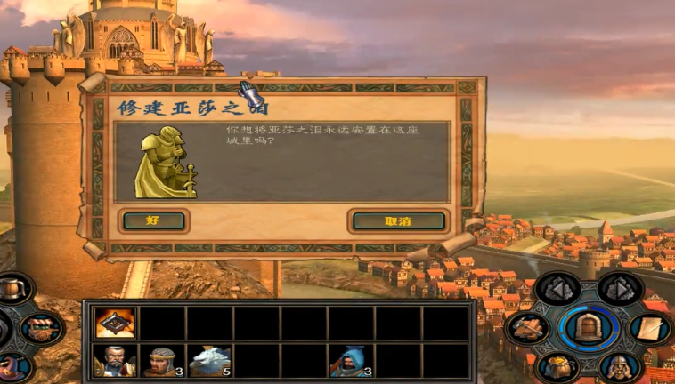 英雄无敌5扩张亚莎之泪怎么获得