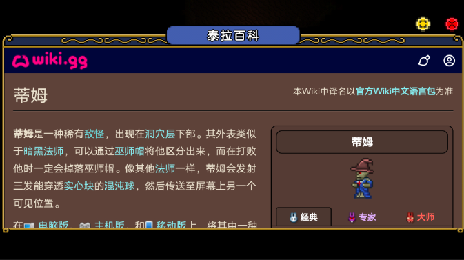 泰拉瑞亚傻瓜成就是怎么搞的 泰拉瑞亚傻瓜成就是怎么搞的