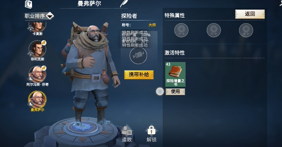 冰原守卫者博克村地下城怎么进去