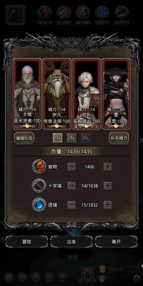 地下城堡2第一个红装做什么