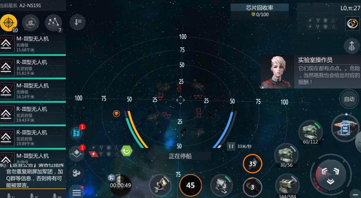 第二银河新欧军人怎么加点