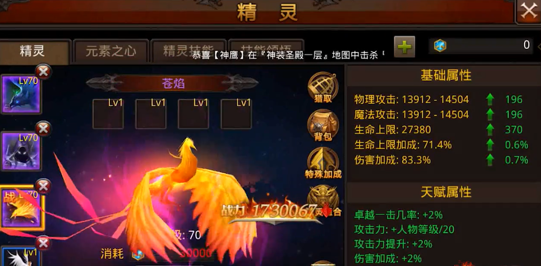 全民奇迹如何增强抵抗几率