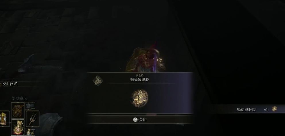 艾尔登法环配置要求