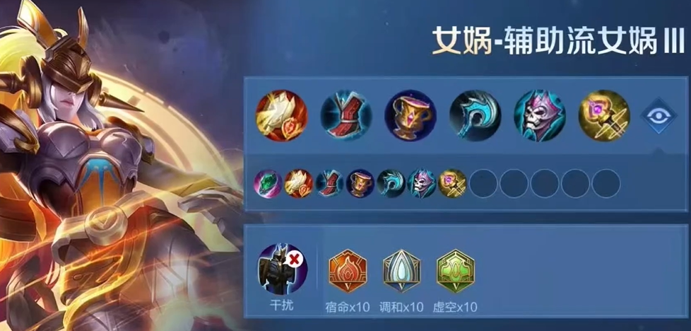 王者荣耀马可波罗铭文出装怎么搭配