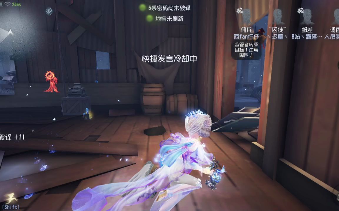 第五人格空军杰克怎么玩