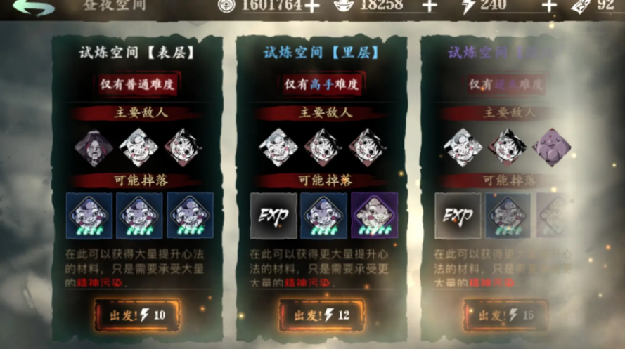 影之刃3宝宝怎么获得