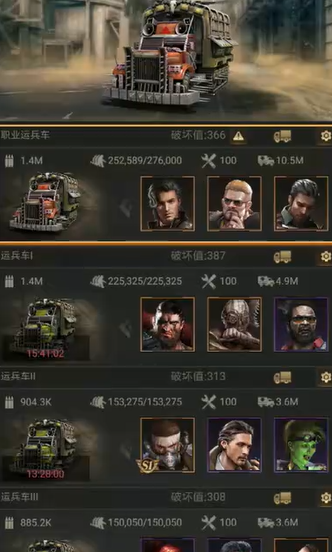 守望黎明末日s2攻略图