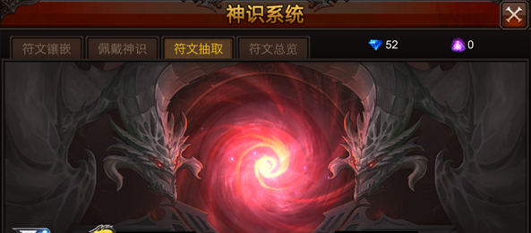 全民奇迹星魂有啥用