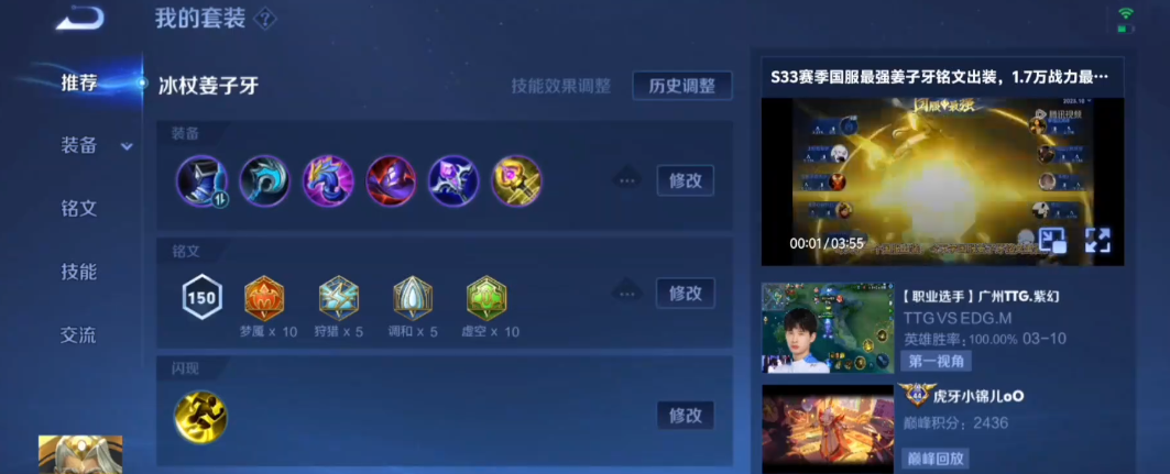 王者荣耀adc新手如何出装