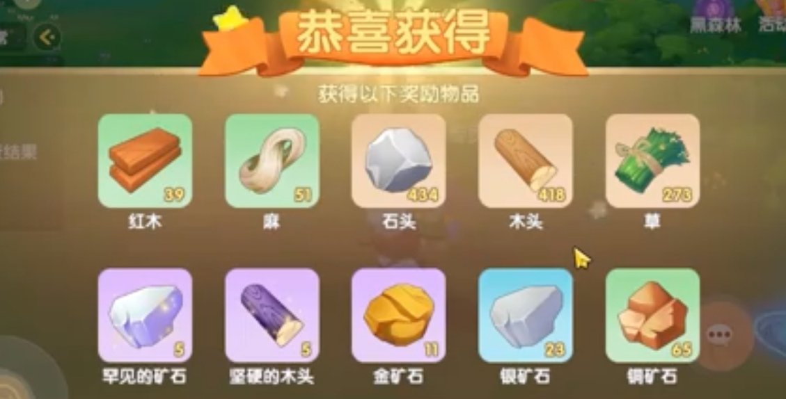 摩尔庄园摩尔豆怎么换小镇币