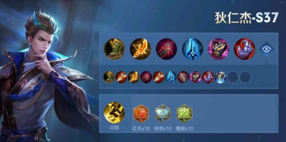 王者荣耀狄仁杰排位出装怎么搭配 王者荣耀狄仁杰排位出装怎么搭配