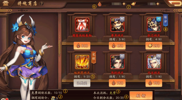 少年三国志2马超皮肤怎么得