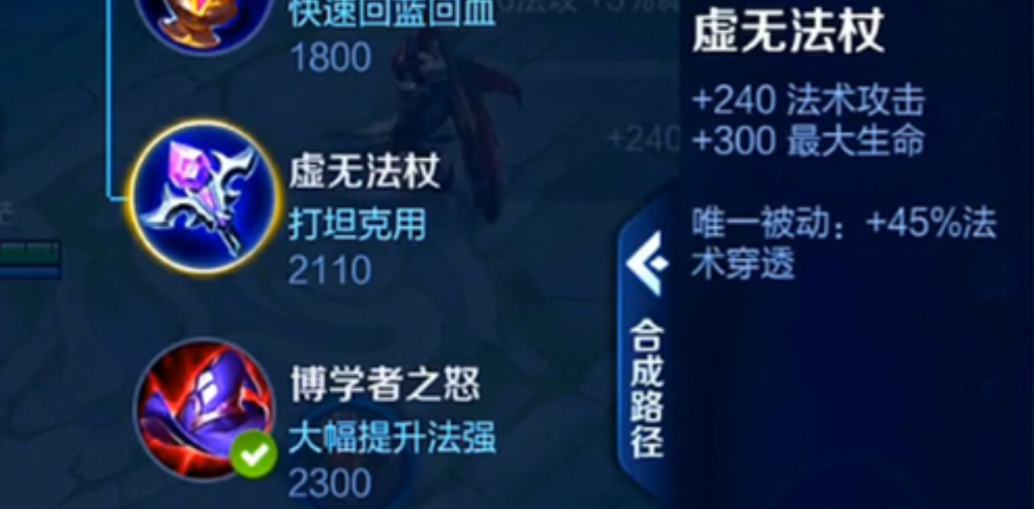 王者荣耀刺客蔡文姬怎么出装 王者荣耀刺客蔡文姬怎么出装