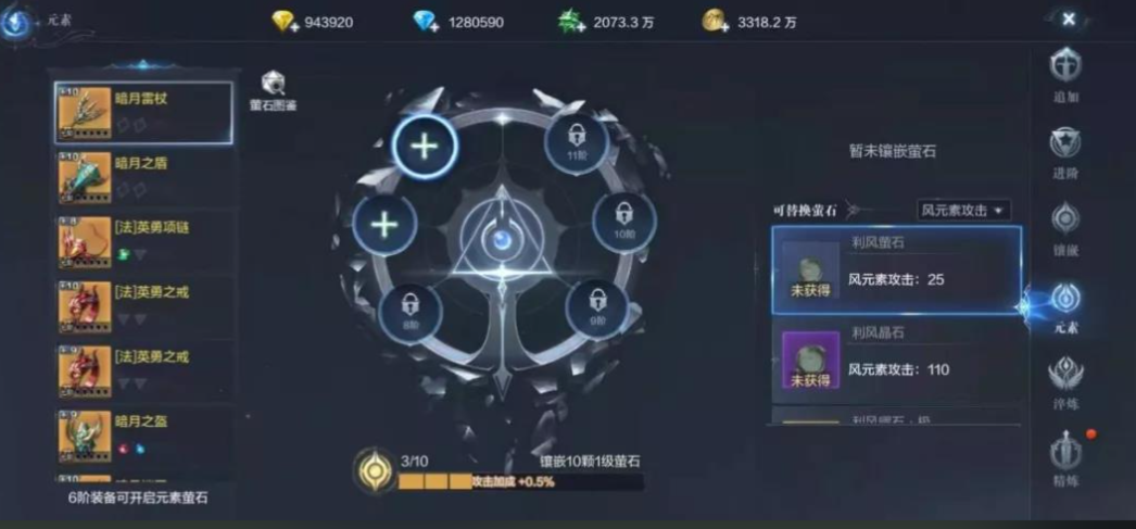全民奇迹2怎么提升敏捷 全民奇迹2怎么提升敏捷
