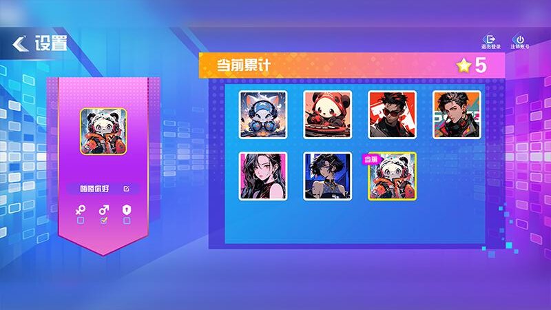 舞动时刻截图2